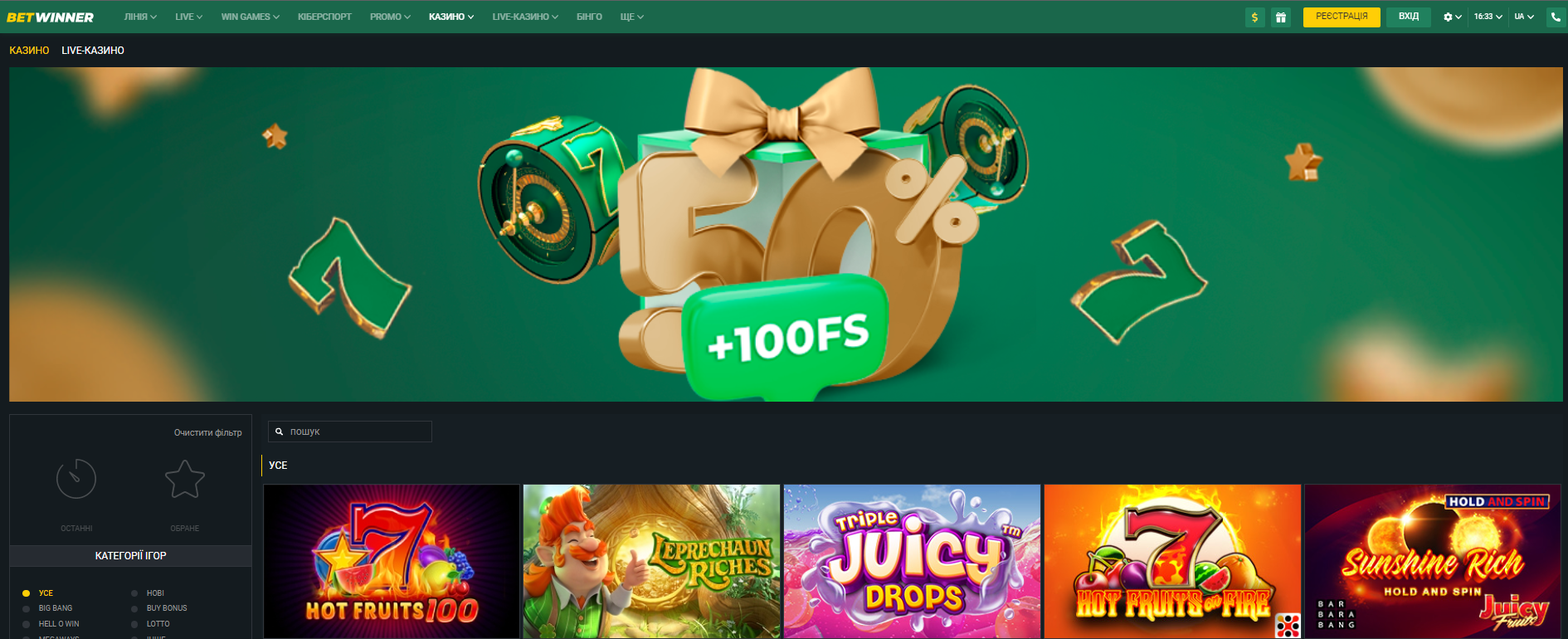 Betwinner Sign Up Get Started with the Best Betting Platform Betwinner Sign Up Get Started with the Best Betting Platform