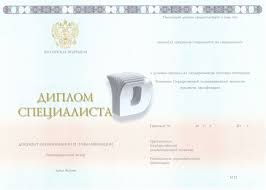 Купить диплом бгту - Получите заветный документ сегодня!