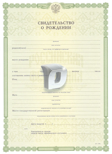 Купить диплом бгту - Получите заветный документ сегодня!